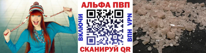 Alpha-PVP СК КРИС как найти закладки Котельниково