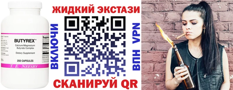 Бутират оксана  Котельниково 