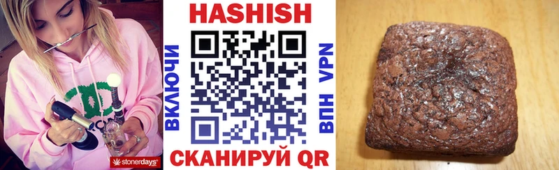 ГАШ хэш Котельниково
