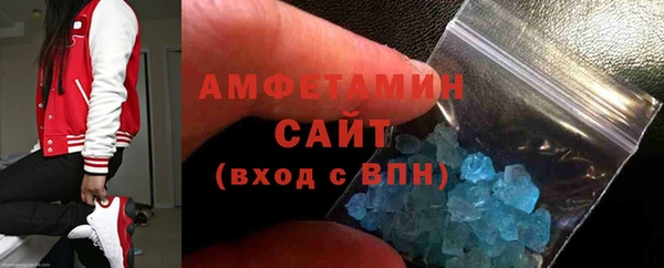 стаф Новозыбков