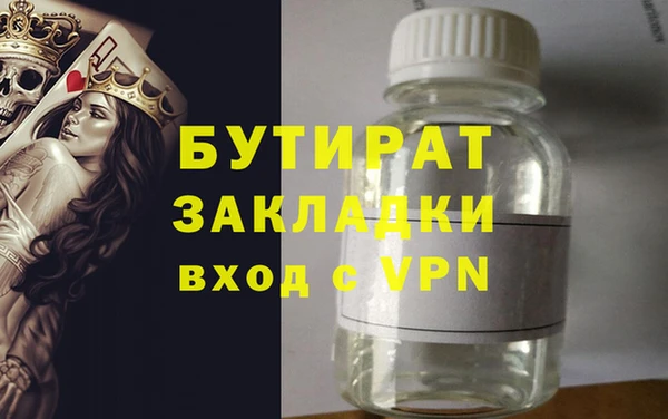 кокаин VHQ Нягань