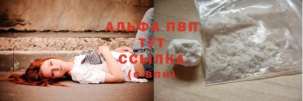 кокаин VHQ Нягань