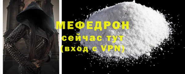 синтетический гашиш Няндома
