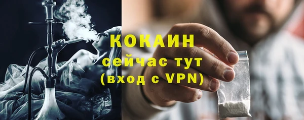 кокаин перу Новодвинск