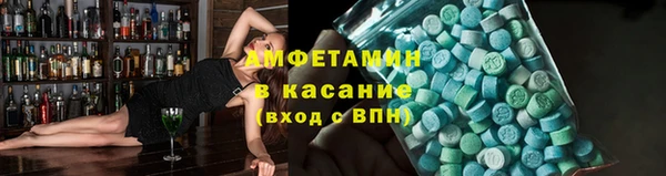 стаф Новозыбков