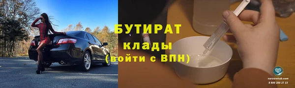 стаф Новозыбков
