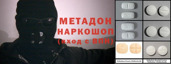 синтетический гашиш Няндома