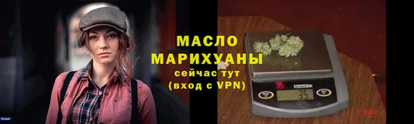 винт Нязепетровск