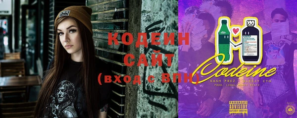 кокаин колумбия Новокубанск