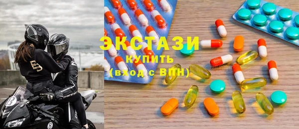 стаф Новозыбков
