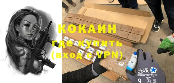синтетический гашиш Няндома