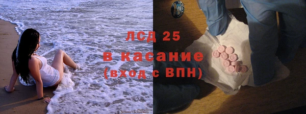 кокаин колумбия Новокубанск
