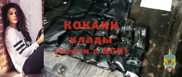 кокаин перу Новодвинск