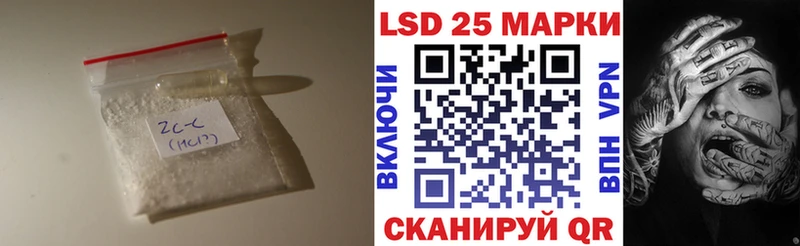 OMG ссылки  купить наркотики сайты  Котельниково  Лсд 25 экстази ecstasy 