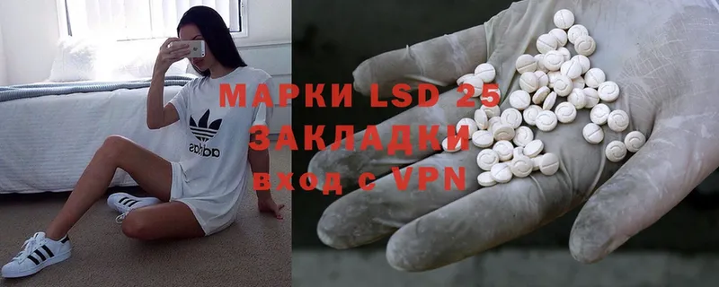 LSD-25 экстази ecstasy  mega маркетплейс  Котельниково 