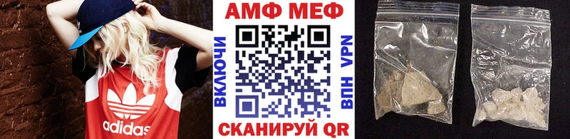 Метамфетамин кристалл  гидра зеркало  маркетплейс какой сайт  Котельниково 