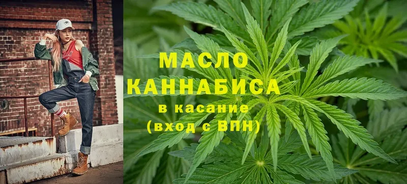 дарк нет какой сайт  где продают   Котельниково  ТГК жижа 