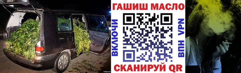 ТГК Wax  Котельниково 